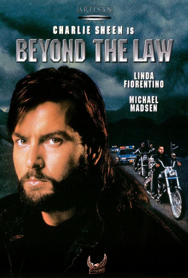 Фильм За пределами закона (1993) смотреть онлайн